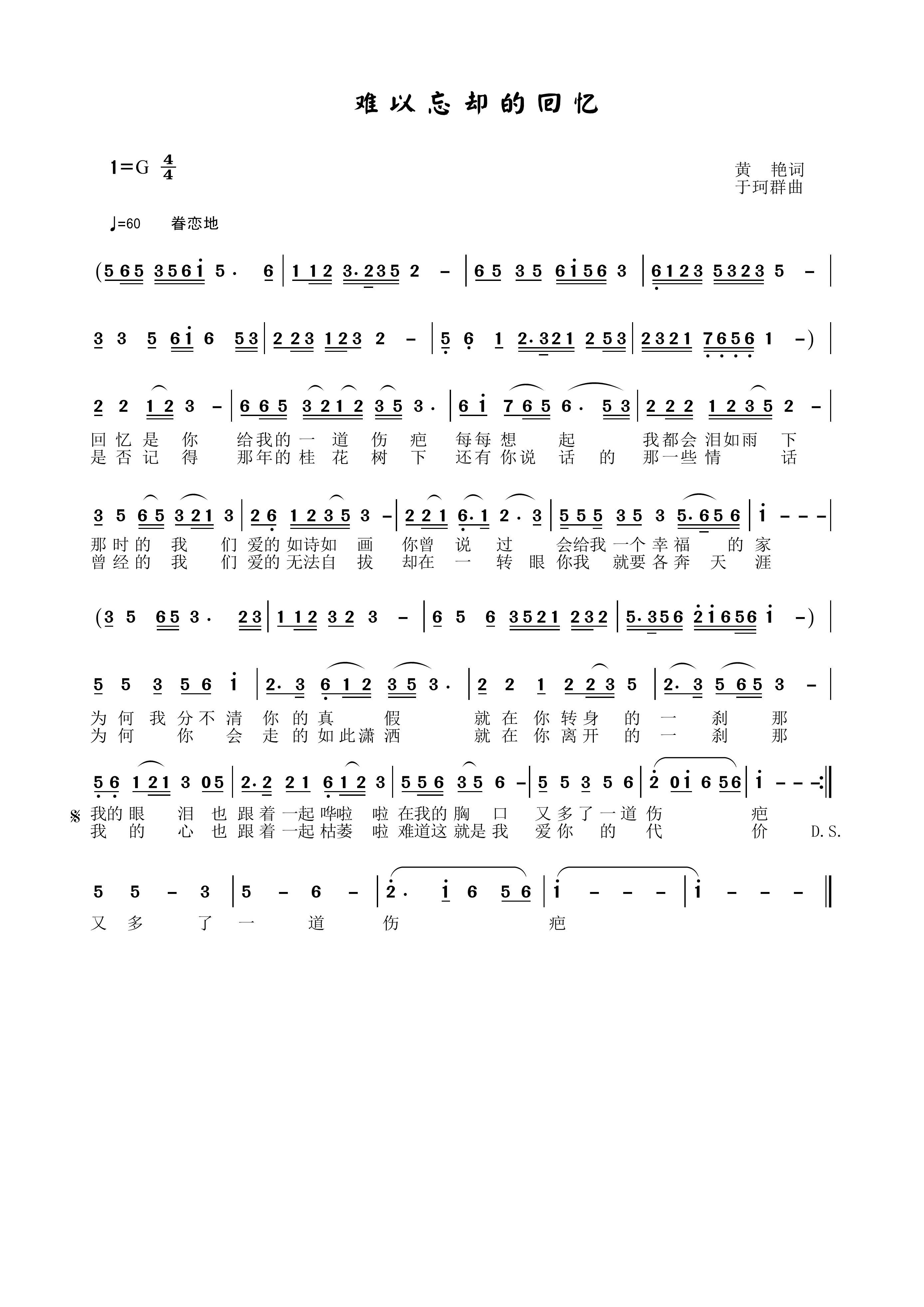 �y�����s�Ļؑ�(���ָ��V)1