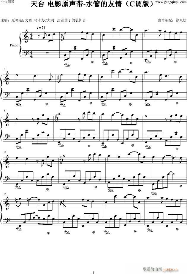 ���_ �Ӱԭ�� ˮ�ܵ����� C�{��(����V)1