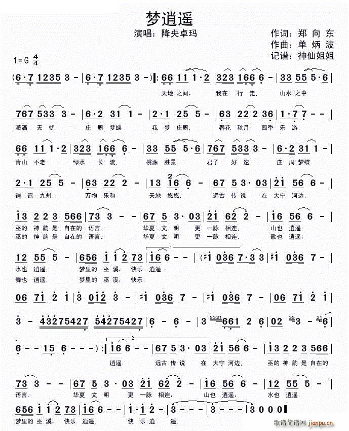 ��(m��ng)���b ���ɽ��ӛ�V(ʮ�ּ�����)1