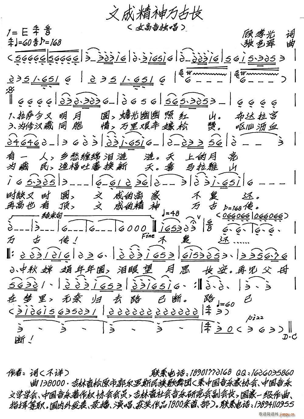 �ĳɾ����f(w��n)���L(ch��ng) ���� �ĳɾ����f(w��n)�ł�(ʮ�ּ�����)1