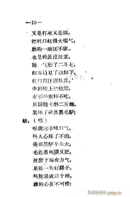 ����Ǽ�(ԥ�����V)10