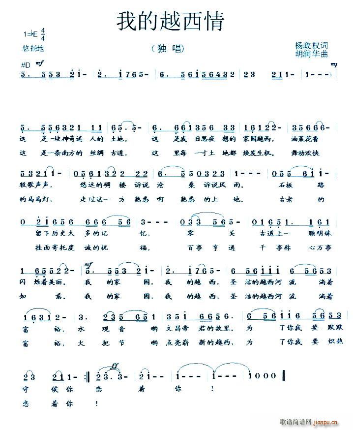 �ҵ�Խ����(���ָ��V)1