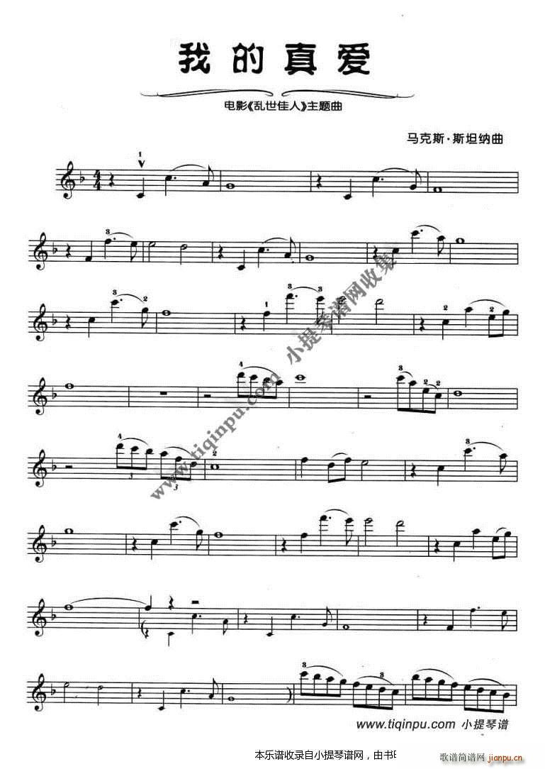 �R��˹ ˹̹�{ �ҵ����(��i) �Ӱ �y������ ���}��(ʮ�ּ�����)1