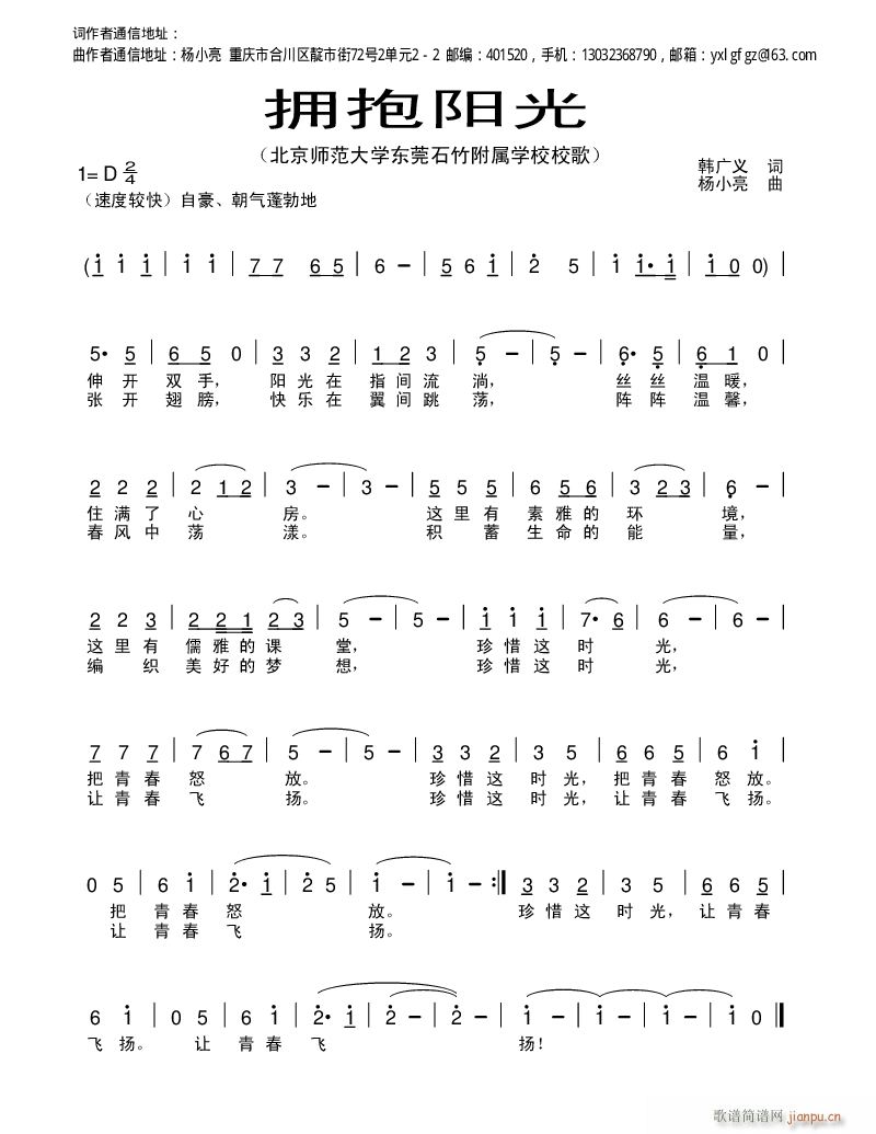 �����(y��ng)�� ����������W(xu��)�|ݸʯ�񸽌ٌW(xu��)УУ��(ʮ�ּ�����)1