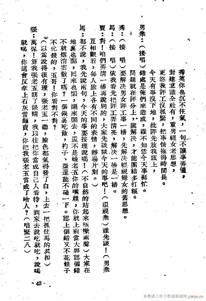 �m��(���ָ��V)43