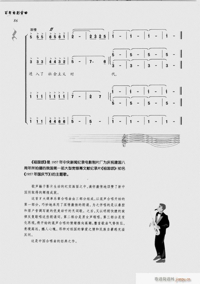 �������ָ�c(di��n) 61 120(�����V)26