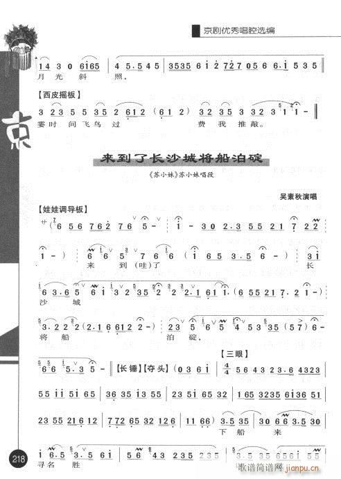 ����݋201-220(�������V)18