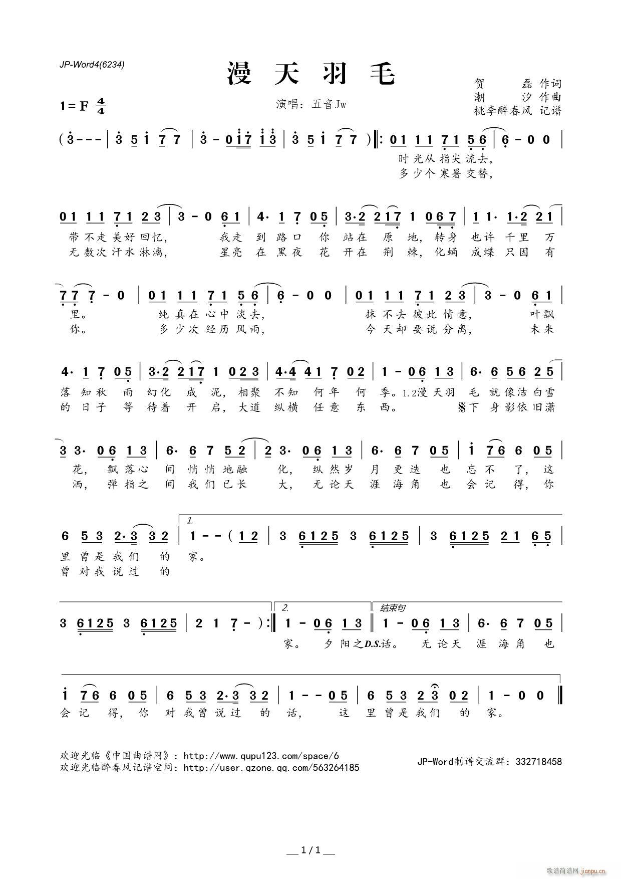 ������ë(���ָ��V)1