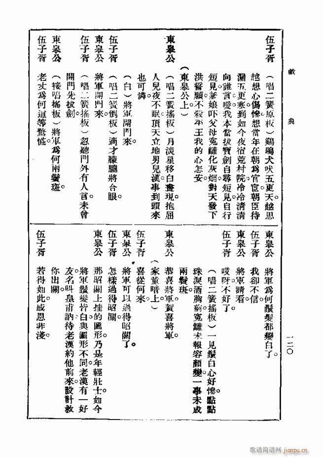 ��� ��һ�� �ڶ��� 61 120(ʮ�ּ�����)60