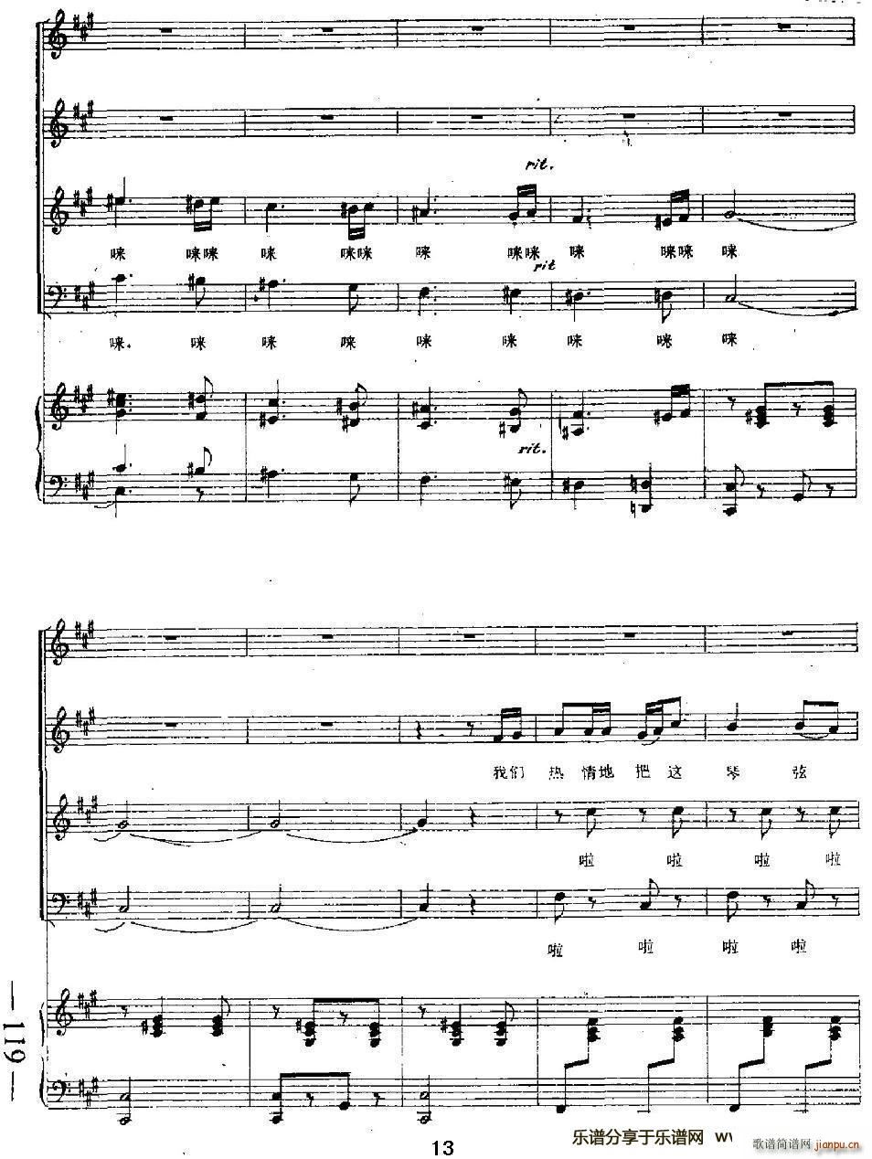 �質�������½�(����V)13