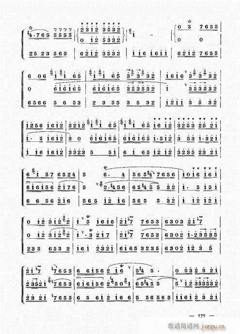 ���ԣ�121-143��(����V)5