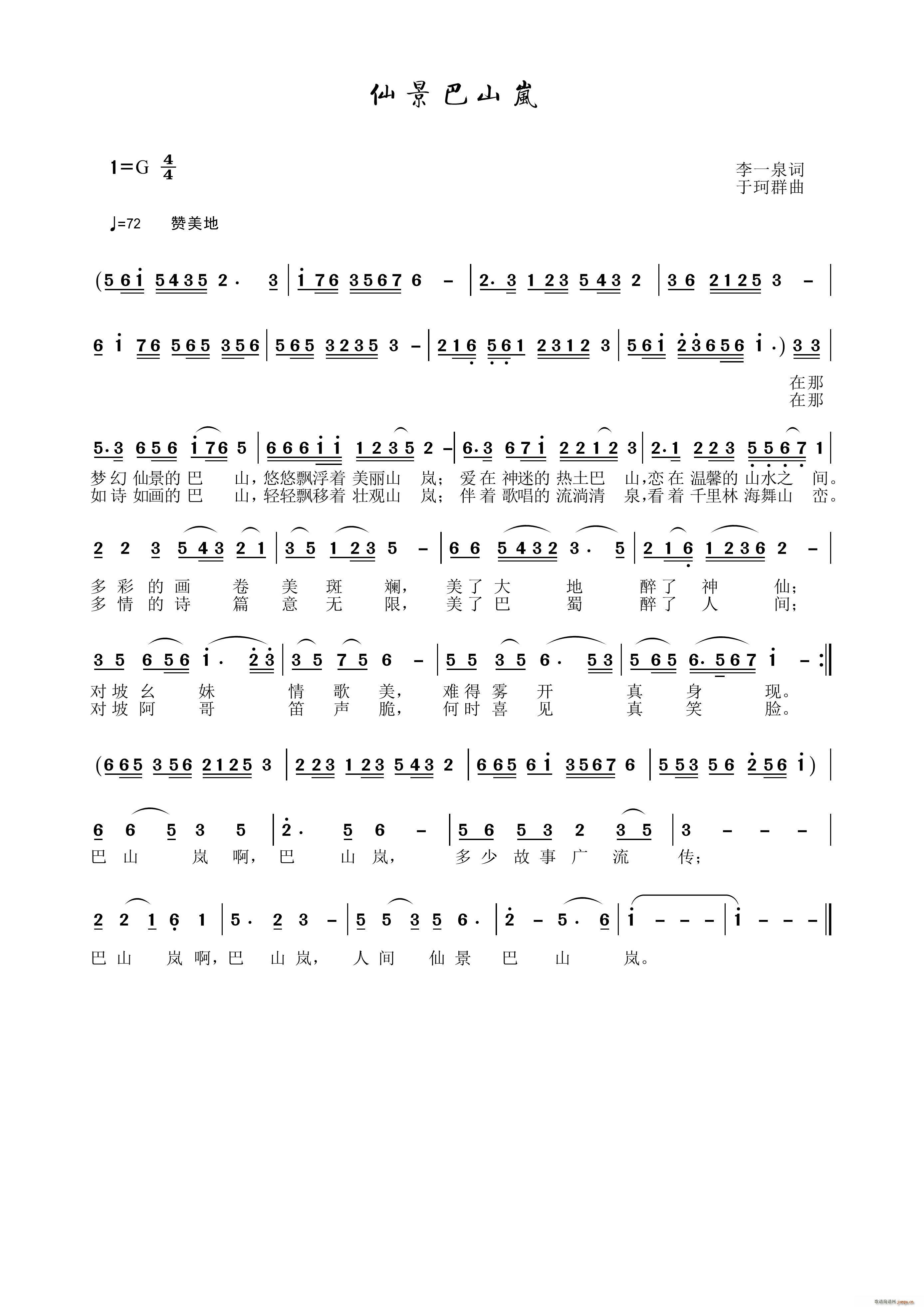 �ɾ���ɽ��(���ָ��V)1