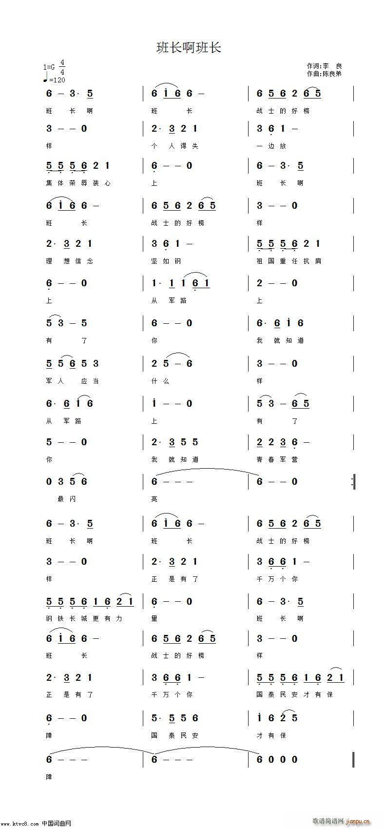 ���L(ch��ng)�����L(ch��ng)(���ָ��V)1