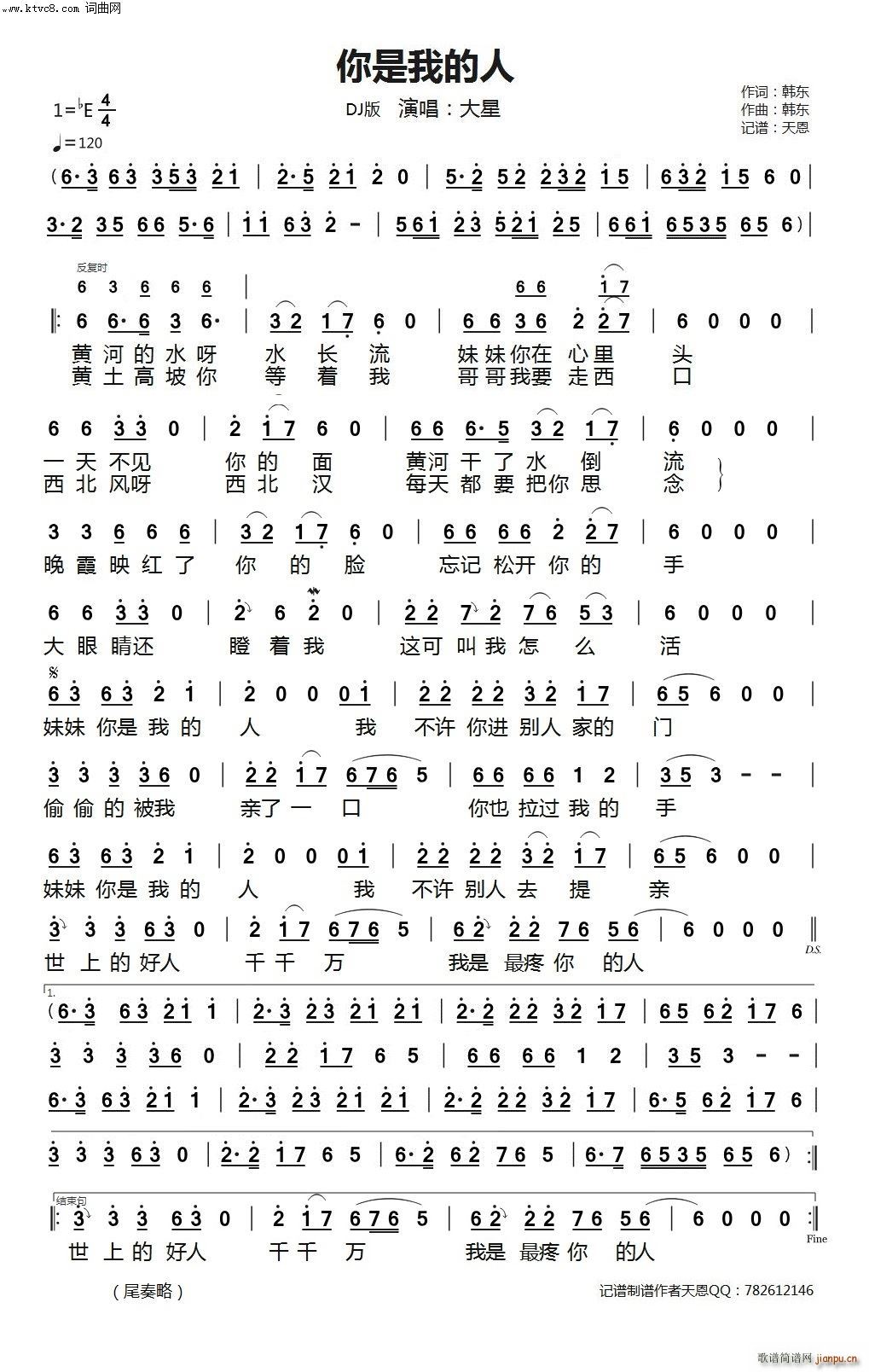 �����ҵ��� dj��(���ָ��V)1