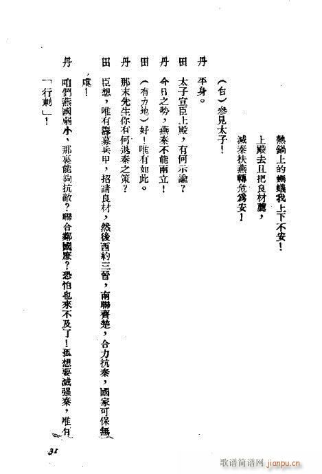 ��ˮ��(�������V)11