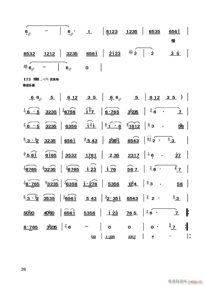 ������(�����V)3