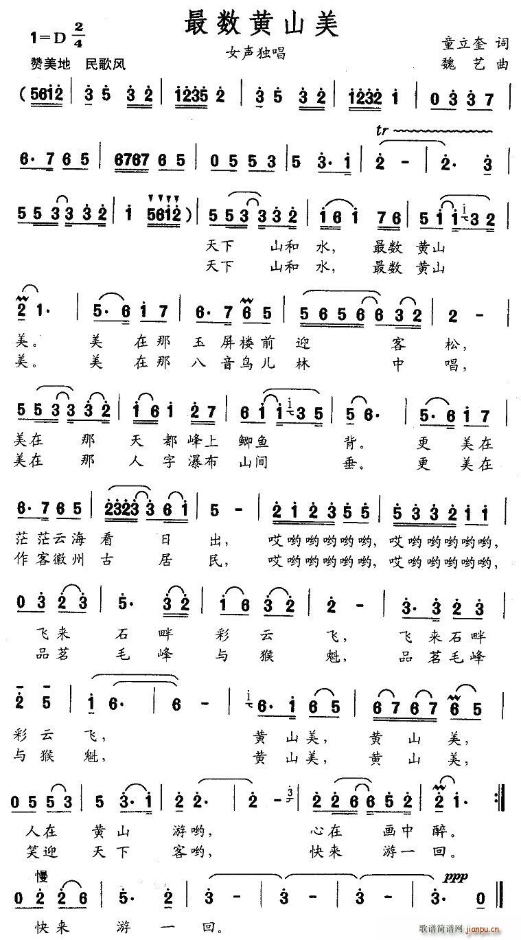 �������Sɽ(���ָ��V)1