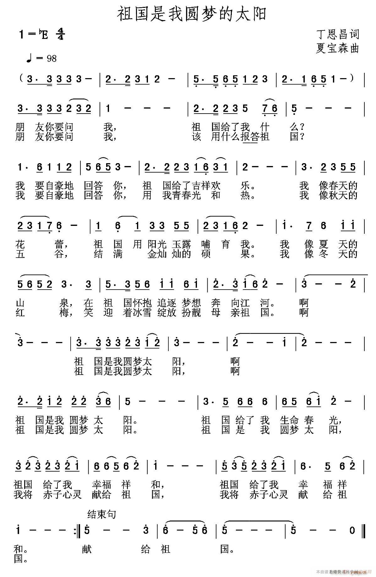 ������҈A��(m��ng)��̫�(y��ng)(���ָ��V)1