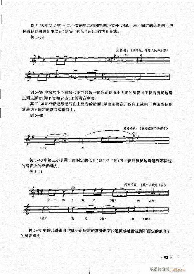 ������(l�� )���A��Փ�̳� 61 120(ʮ�ּ�����)33