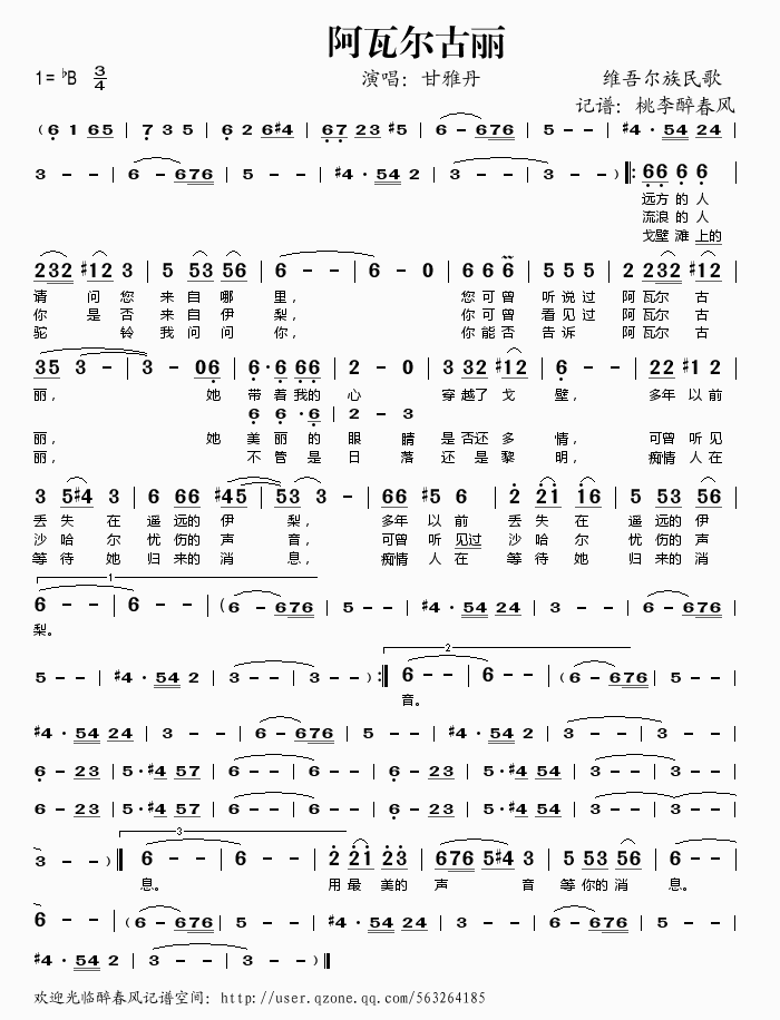 ���ߠ�����(���ָ��V)1