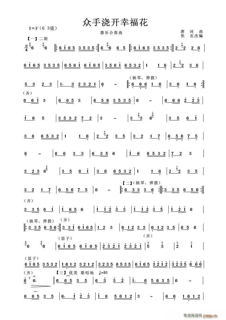 ���֝��Ҹ���(���V)1