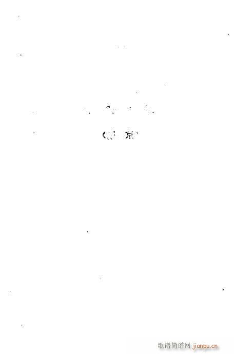 ��ż�無���x41-80(�������V)18