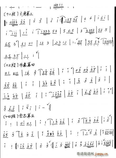 �V��ɢ ʒ�V(�Ѻ��V)12