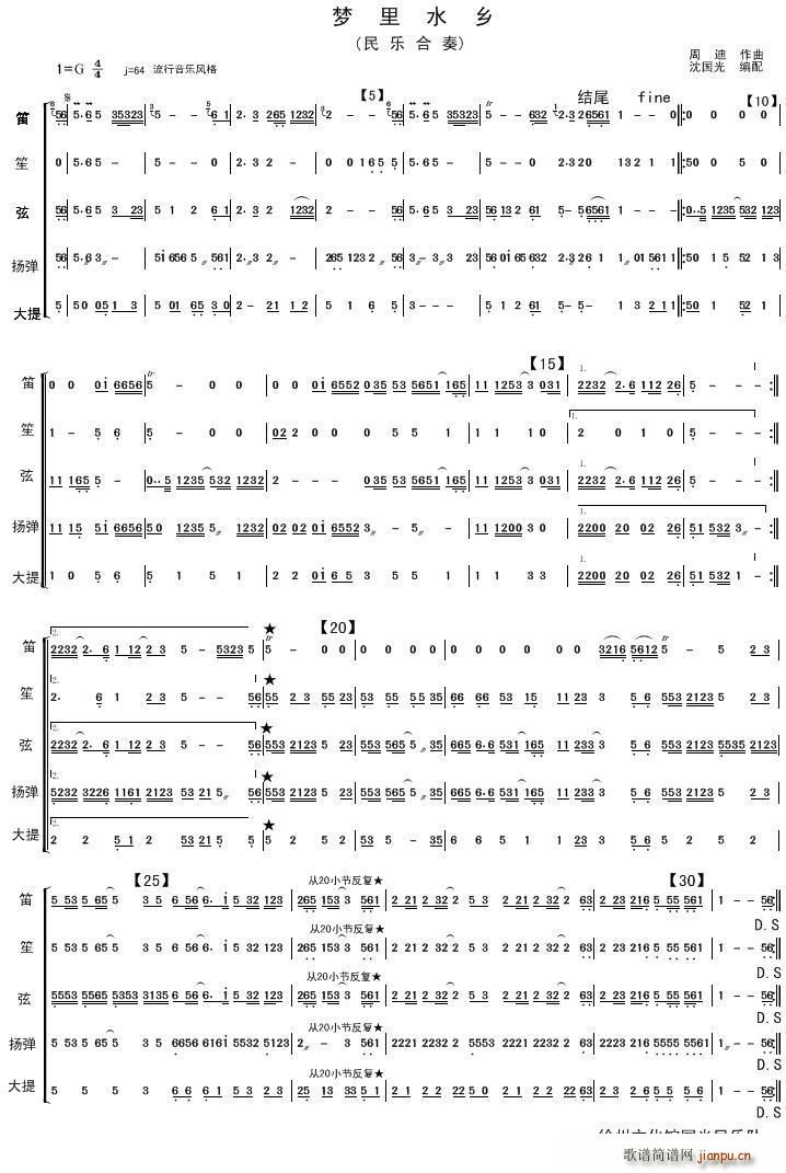 ��(m��ng)��ˮ�l ���Ӫ����(�Ѻ��V)1