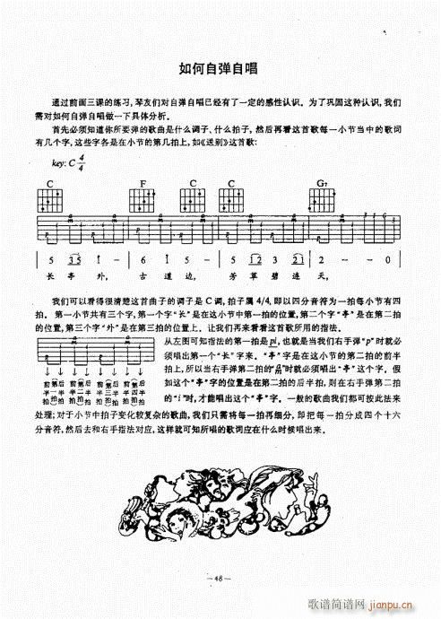 ���{������(j��ng)��̳�21-60(�����V)28