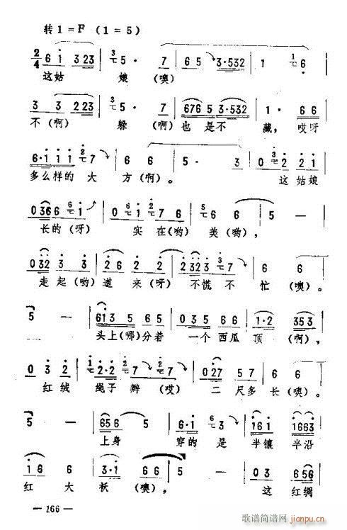 �|�������D����(l�� )161-170(ʮ�ּ�����)6