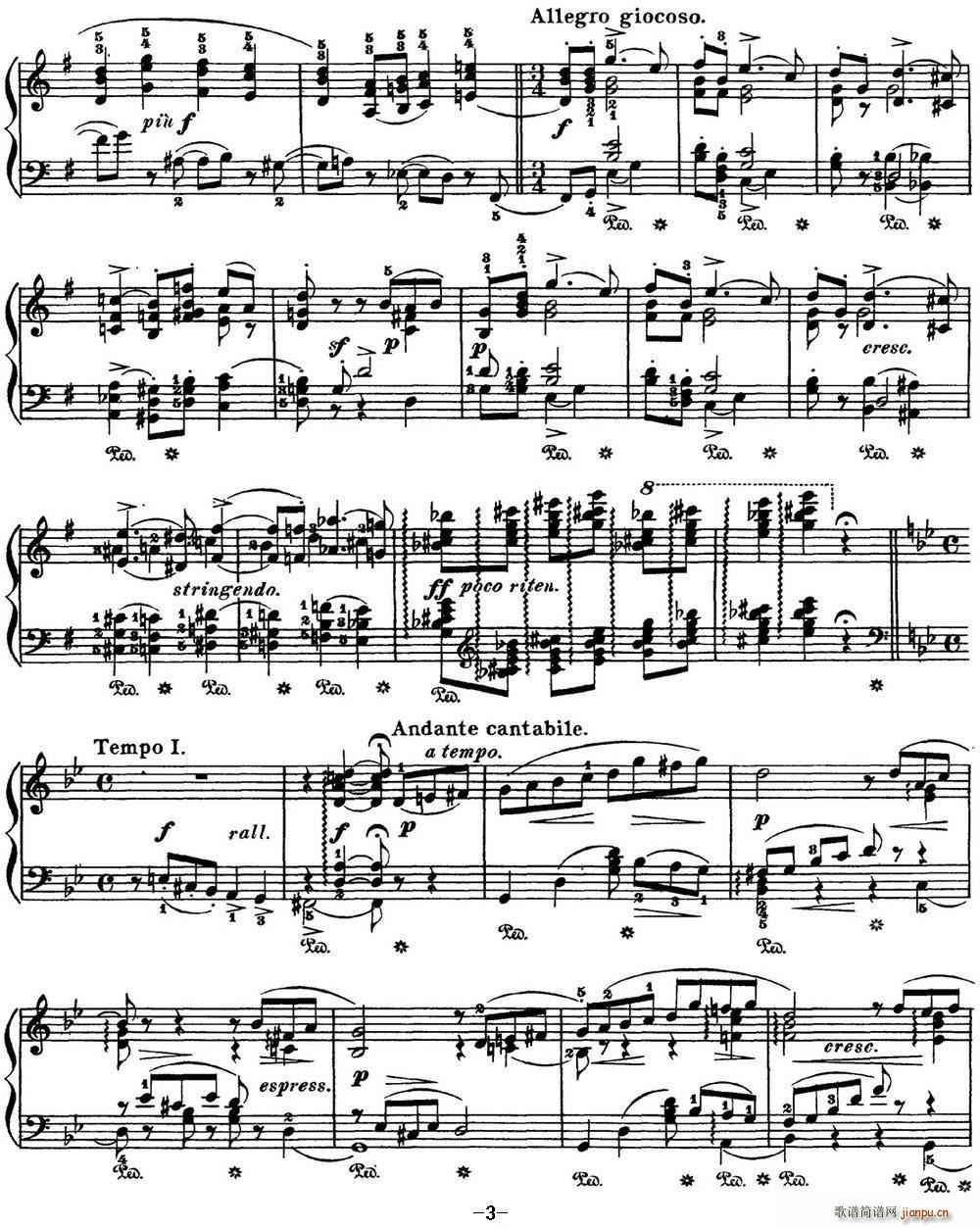 ��ɷ�˹�� �ļ� 6�� ���� gС�{ Barcarolle G minor(����V)3