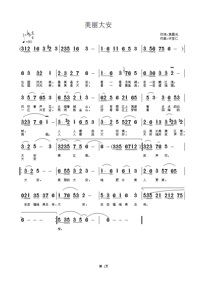 ������(���ָ��V)1