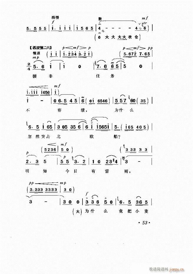 ���� �Ӱ�� ��С���μ���1 60(�������V)58