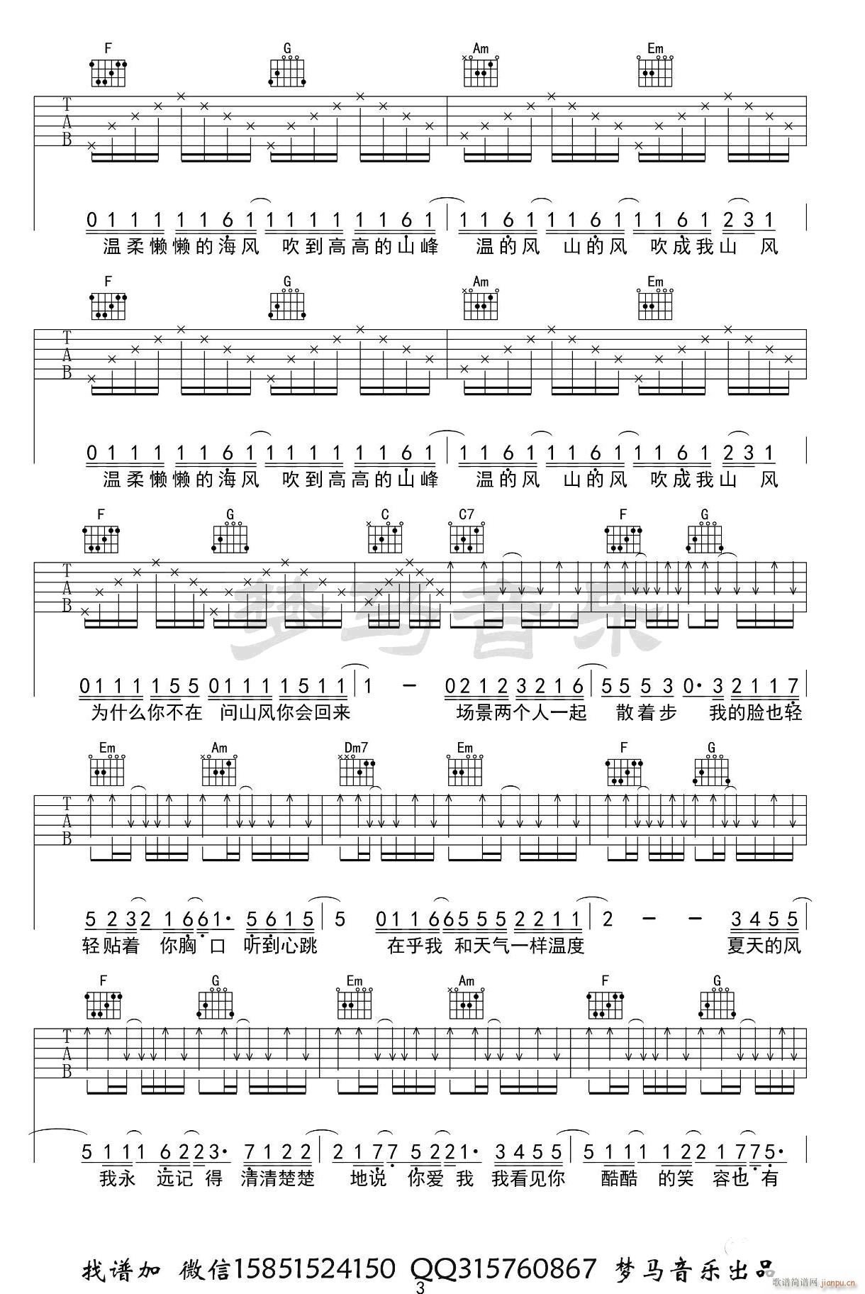 ������L(f��ng) �����˯�� C�{ԭ�澎��(�����V)3