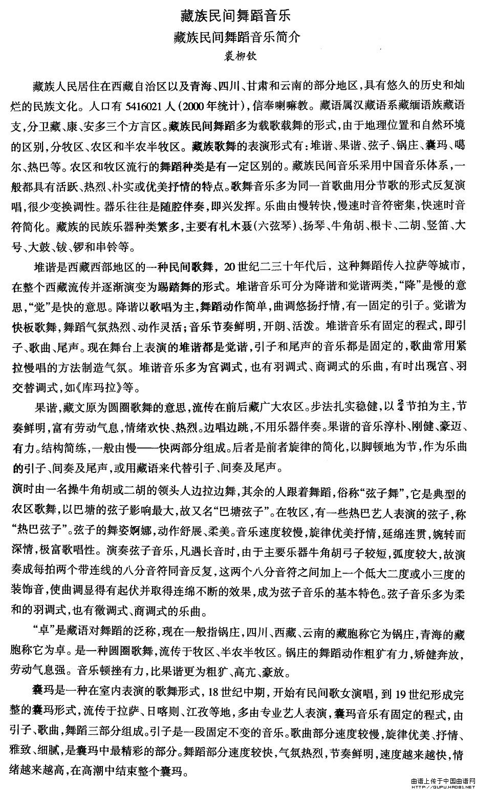 �����赸������(l�� )��(ji��n)��(���ָ��V)1