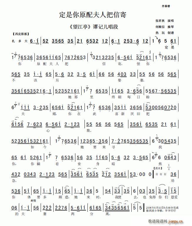 ������ԭ����˰��ż�(ʮ�ּ�����)1