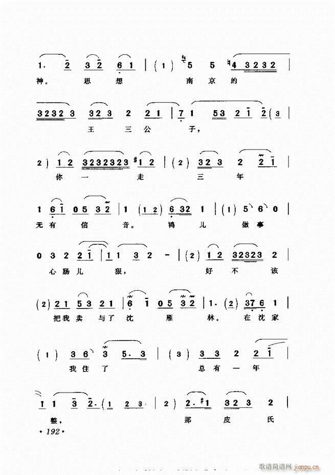 �u����(zh��)�������x��181 240(�������V)12