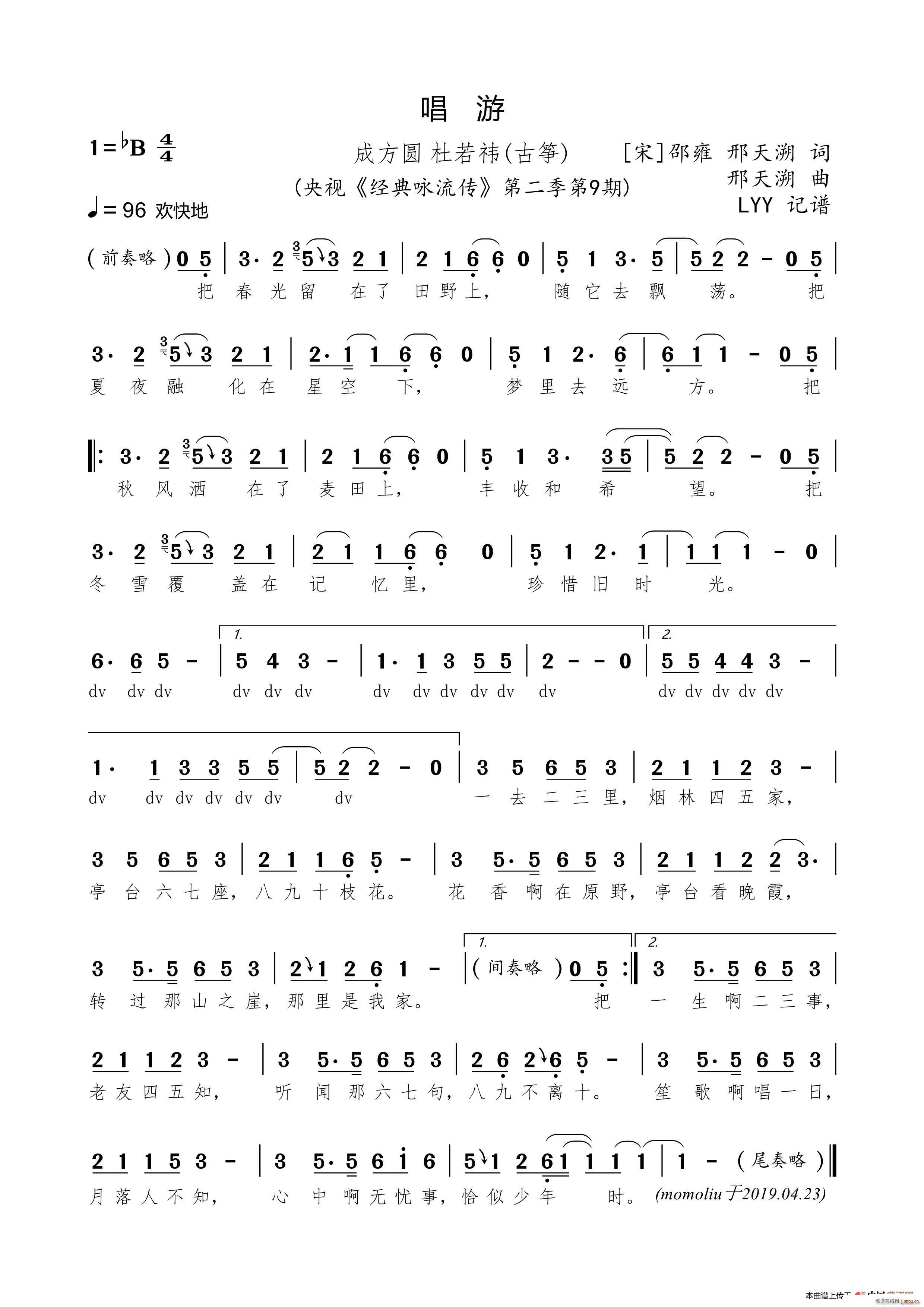 ���� �� ��Ӻ(�Ź~�P���V)1