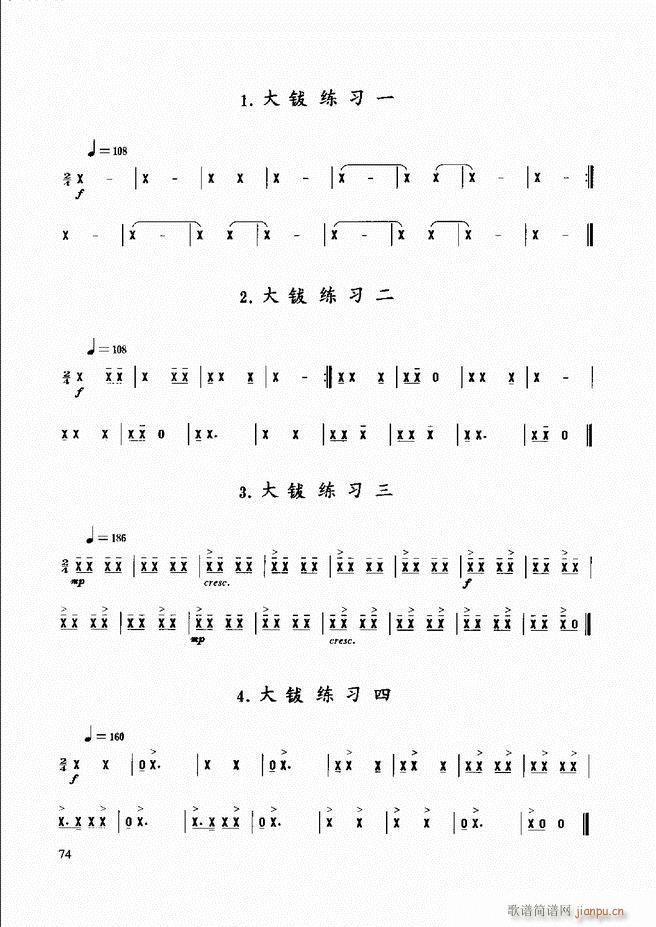 ��������(l�� )����̳� 61 120(ʮ�ּ�����)14