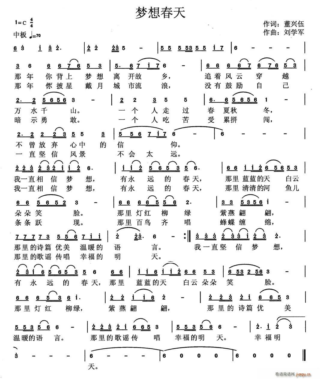 ��(m��ng)�봺��(���ָ��V)1