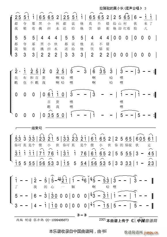 ����ĺ�С�� �����ϳ� �ϳ��V(�ϳ��V)3