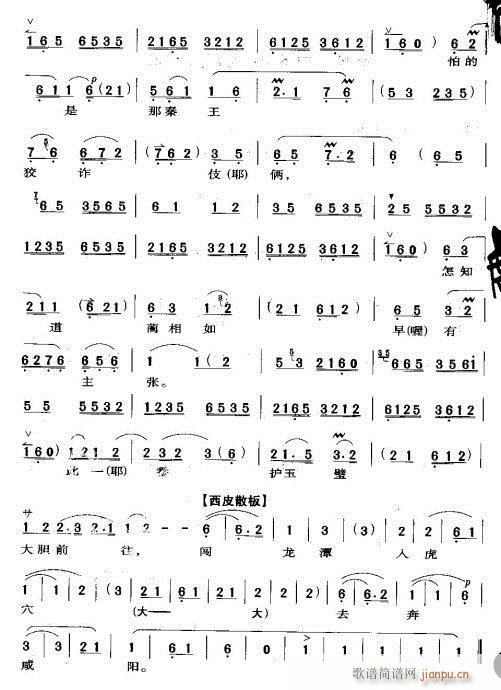 ����֮�����ذ�-����(�������V)3