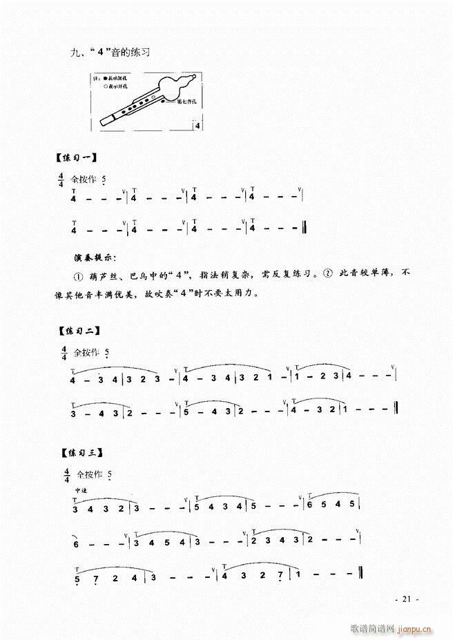 ���J�z �͞���(sh��)�ý̳� Ŀ�ǰ��1 60(���J�z�V)27