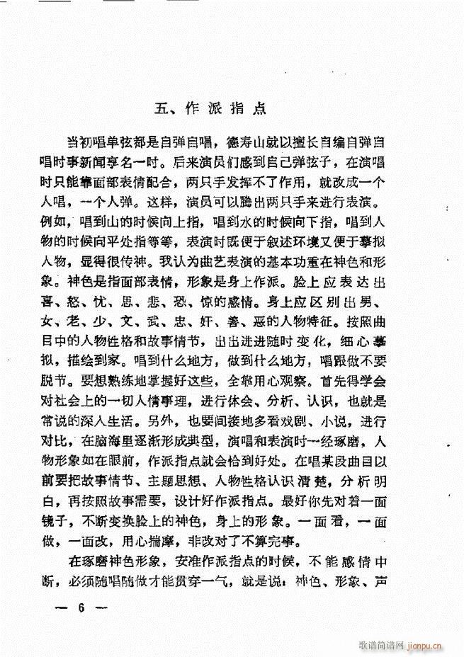 ����ˇ�g(sh��)��(j��ng)�Մ(���ָ��V)8