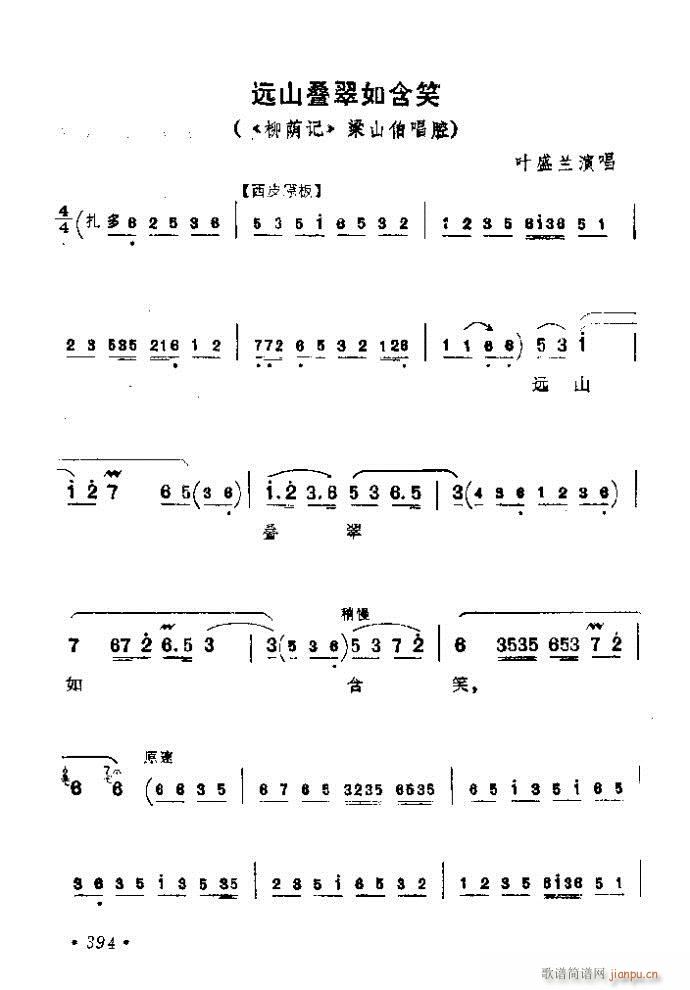 361-400(�������V)34