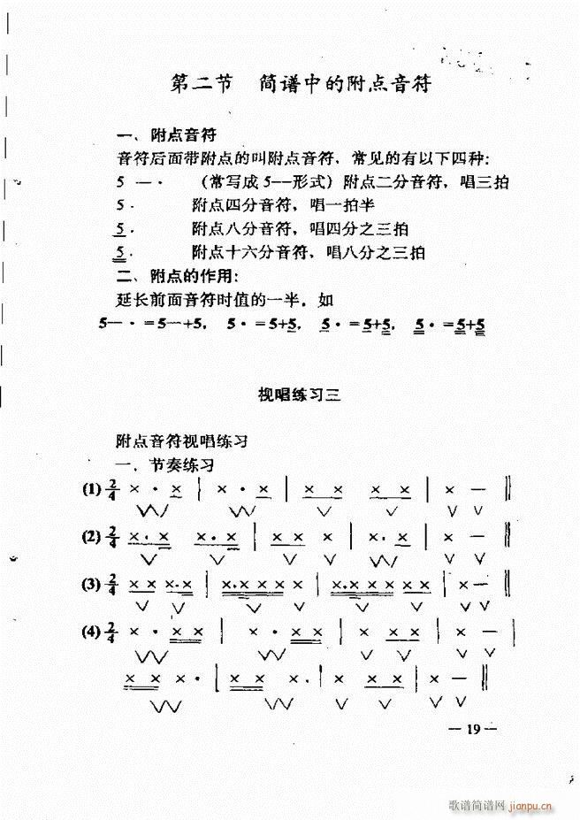 ����(l�� )��(ji��n)���̳� Ŀ�1 60(ʮ�ּ�����)34