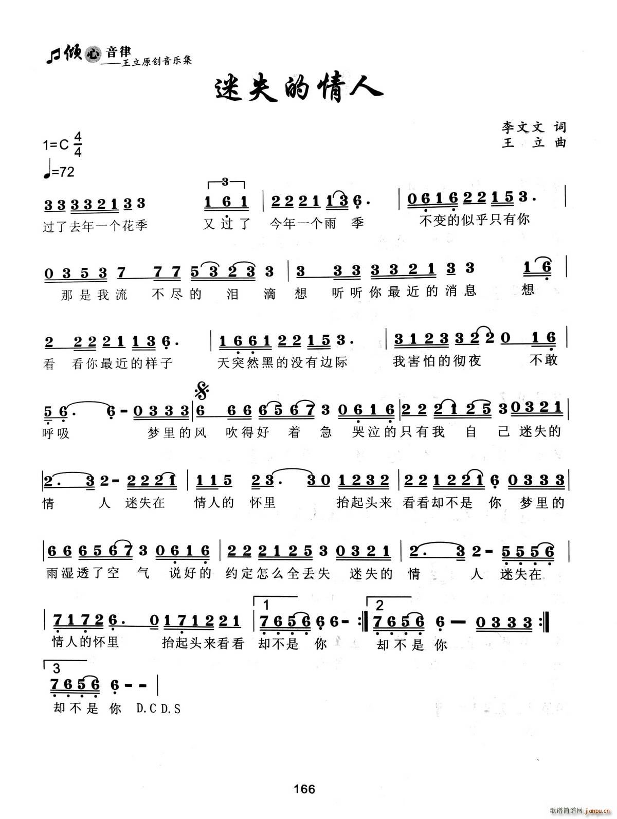 ��ʧ������(���ָ��V)1