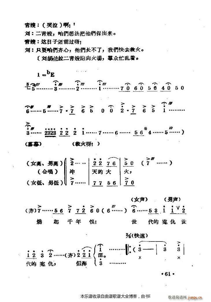 ԥ�������m�����c 41 80(ԥ�����V)21