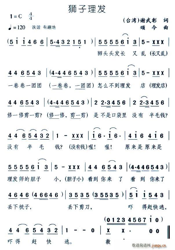 �{�����l(f��)(���ָ��V)1