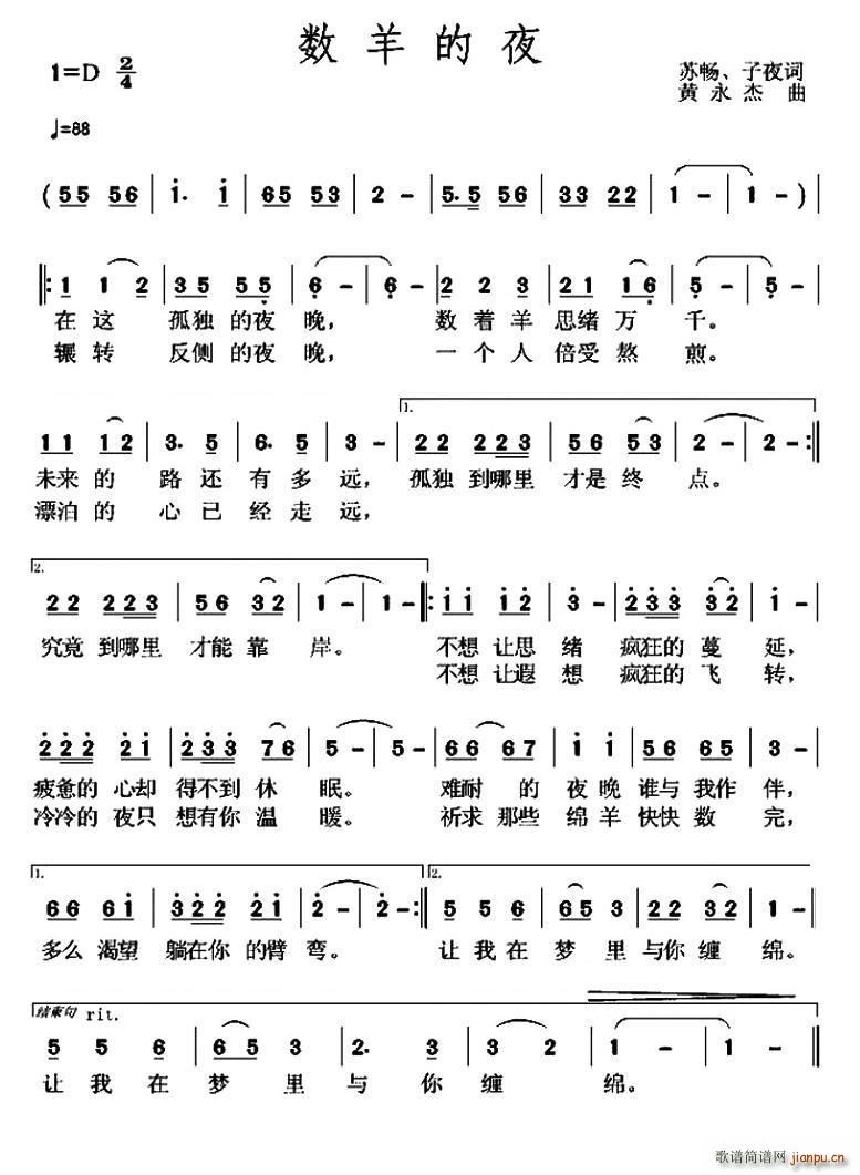 �����ҹ(���ָ��V)1